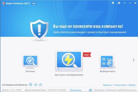 Baidu Antivirus 5.0.3 Rus