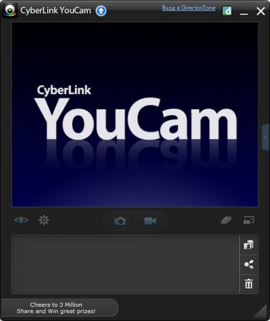 CyberLink YouCam Deluxe 5.0.2931 Rus