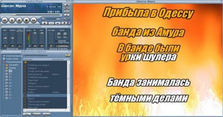 KaraFun Player 1.20.86 Rus + 2.1.0.55 Eng
