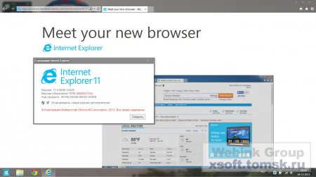 Windows Internet Explorer 11 Rus x86-x64