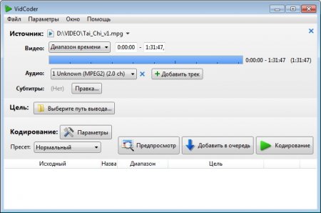 VidCoder 1.4.25 x86-x64 Rus + Portable