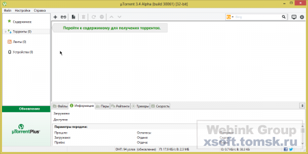 uTorrent 3.4.1 Build 31395 & Portable by 9649