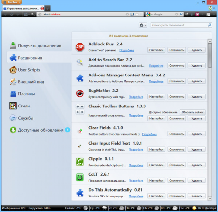 Mozilla Firefox 28.0 TwinTurbo Full & Lite