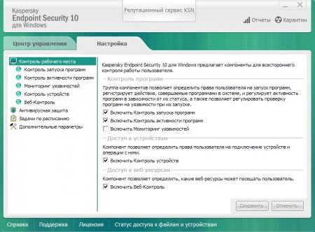 Kaspersky Endpoint Security 10.2.1.23 Rus