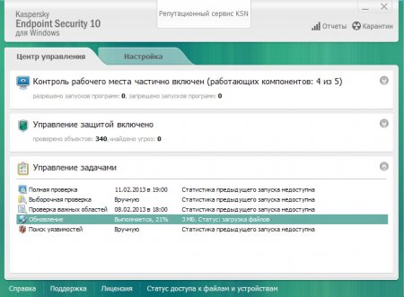 Kaspersky Endpoint Security 10.2.1.23 Rus