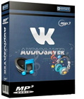 VK AudioSaver 1.5 Rus Portable