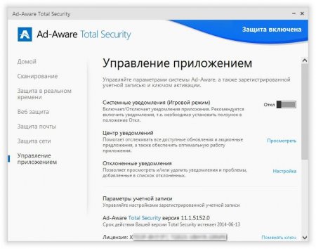 Ad-Aware Total Security 11.1.5152.0 Rus