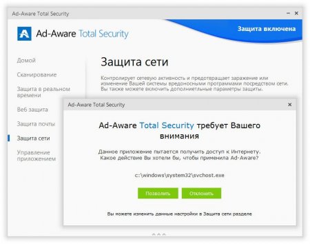 Ad-Aware Total Security 11.1.5152.0 Rus