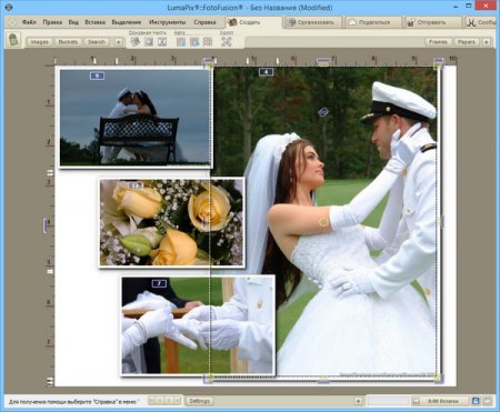 LumaPix FotoFusion 4.5 Build 66264 Extreme Edition Rus