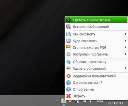ScreenCapture 2.3.2.0 Rus + Portable
