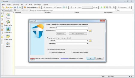 TopStyle 5.0.0.103 Rus + Portable