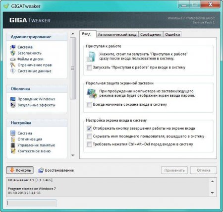 GIGATweaker 3.1.3.465 Rus + Portable