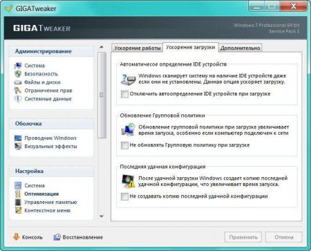 GIGATweaker 3.1.3.465 Rus + Portable