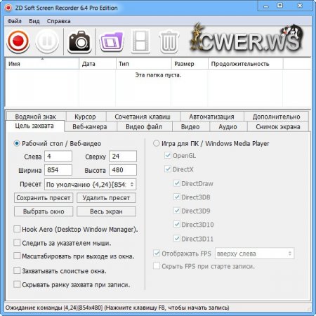 ZD Soft Screen Recorder 6.4 Pro Edition Rus