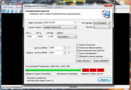 DVBViewer Pro 5.3.0.0 Rus