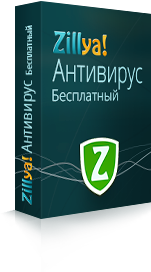 Zillya! Antivirus 2.0.421.0 