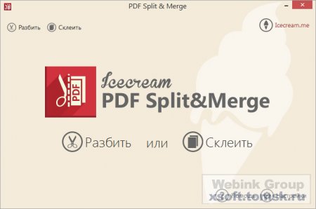 Icecream PDF Split&Merge v 3.03
