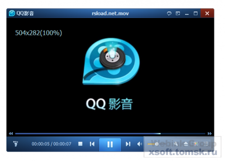 QQ-Player 3.9.923