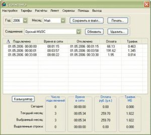 StatistXP 10.3.63.1220 Rus