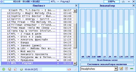 Linnon Mire Audio 0.2.2.664 Beta