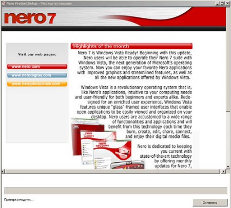 Nero 7 Premium Reloaded ( 7.5.)