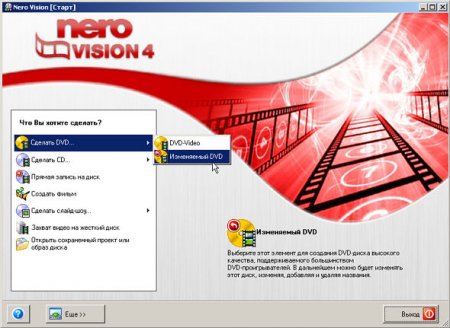 Nero 7 Premium Reloaded ( 7.5.)