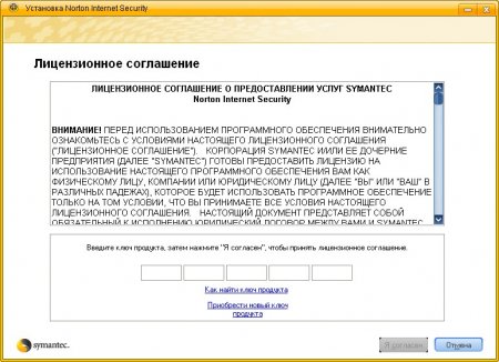 Norton Internet Security 2007 10.2.0.30 Russian Edition