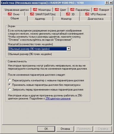 ATI Catalyst 7.12 with CP 2k/XP radeon2.ru