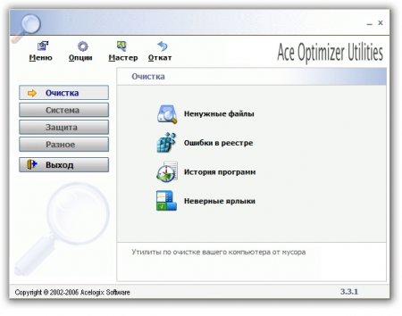 Portable Ace Utilities 3.3.1.4048 Rus