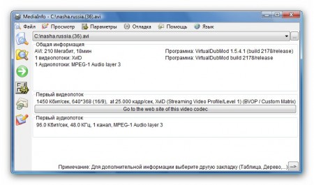MediaInfo 0.7.15 Rus Portable
