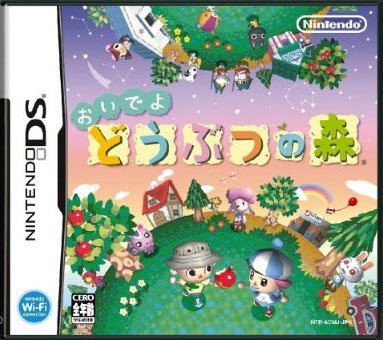 Продано 5 млн копий Animal Crossing: Wild World