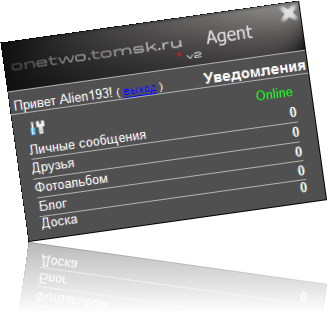 Agent Onetwo 0.1b 