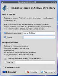 Likewise Open Agent 5.3.0.7701