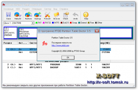 Partition Table Doctor 3.5 Rus