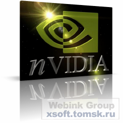 NVIDIA System Tools 6.06 