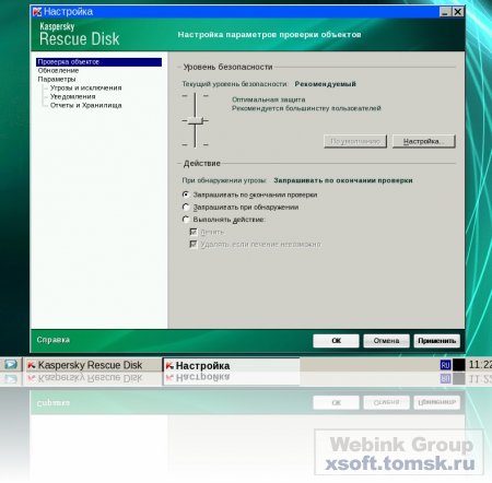 Kaspersky Rescue Disk 10.0.23.29 Rus