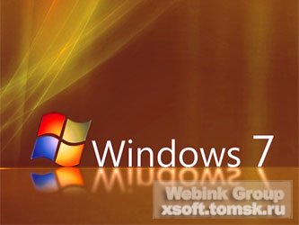 Названа дата выхода первого сервис-пака для Windows 7