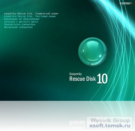 Kaspersky Rescue Disk 10.0.23.29 Rus