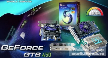 Первая GeForce GTS 450 с пассивной системой охлаждения и две с оригинальной системой охлаждения