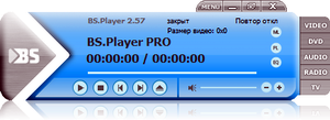BS.Player Pro v2.57 Build 