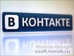 На пользователя "ВКонтакте" завели дело за закачку музыки