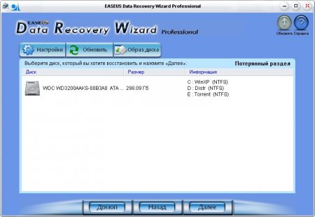 EaseUS Data Recovery Wizard Free 11.9