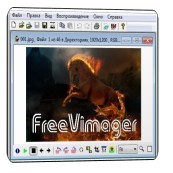 FreeVimager 2.3.5 