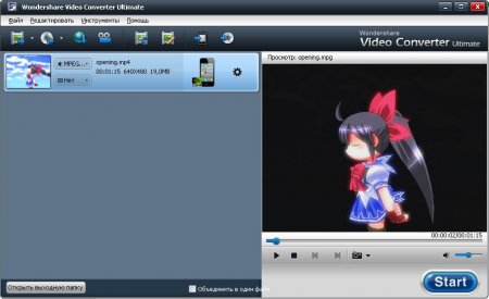 Wondershare Video Converter Ultimate 6.7.0.10 Rus + Portable