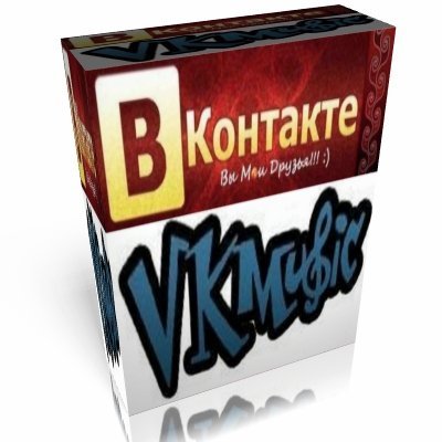 VKMusic 4.26.1 
