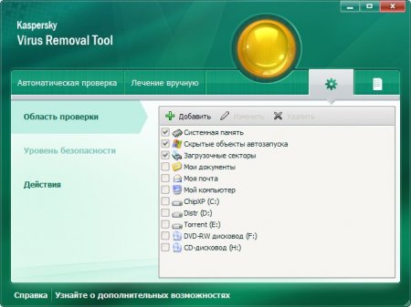 Kaspersky Virus Removal Tool 11.0.0.1245 (03.07.2012)