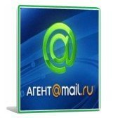 Mail.Ru Агент 10 build 20075 Rus
