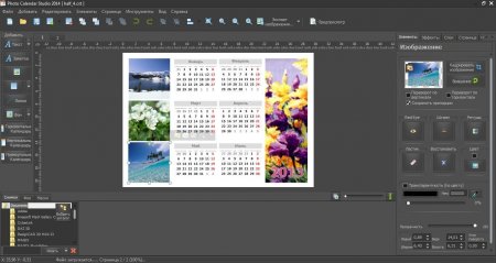 Mojosoft Photo Calendar Studio 2.0 Rus + Portable