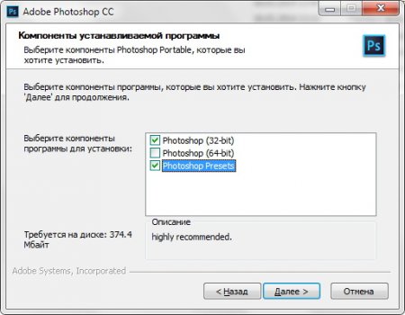 Adobe Photoshop CC Lite 14.2.1 Rus Portable