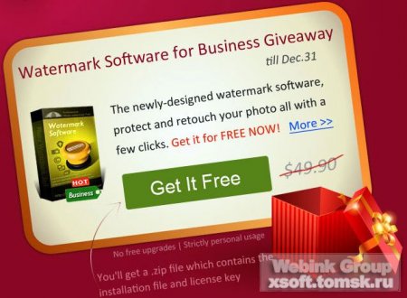 Photo Watermark Business Edition - The Giveaway